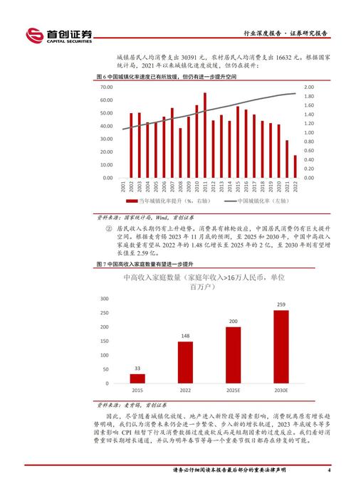 嘉兴代理记账费是多少？-第6张图片-书同文历史百科