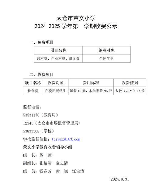 青岛代理记账多少钱?-第2张图片-书同文历史百科 青岛代理记账多少钱?-第2张图片-书同文历史百科