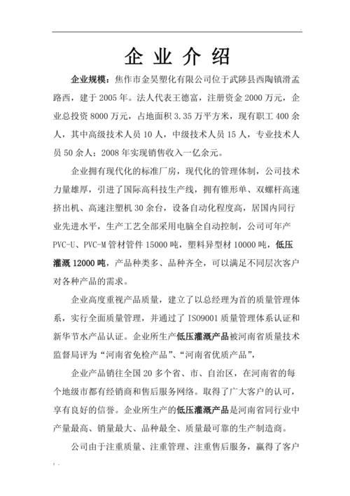青岛代理记账多少钱?-第5张图片-书同文历史百科 青岛代理记账多少钱?-第5张图片-书同文历史百科