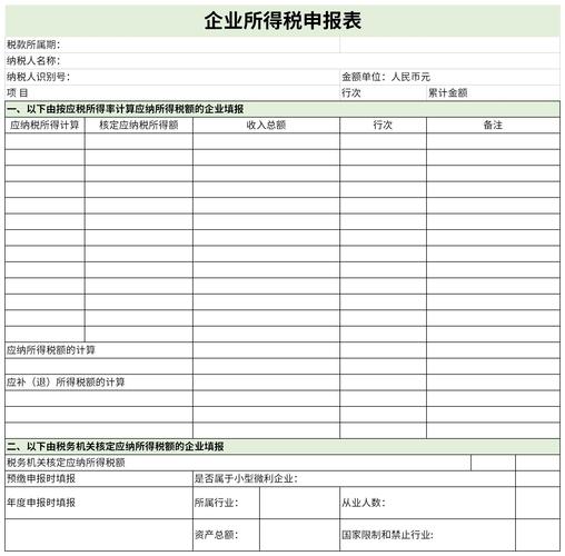 青岛代理记账多少钱?-第7张图片-书同文历史百科 青岛代理记账多少钱?-第7张图片-书同文历史百科