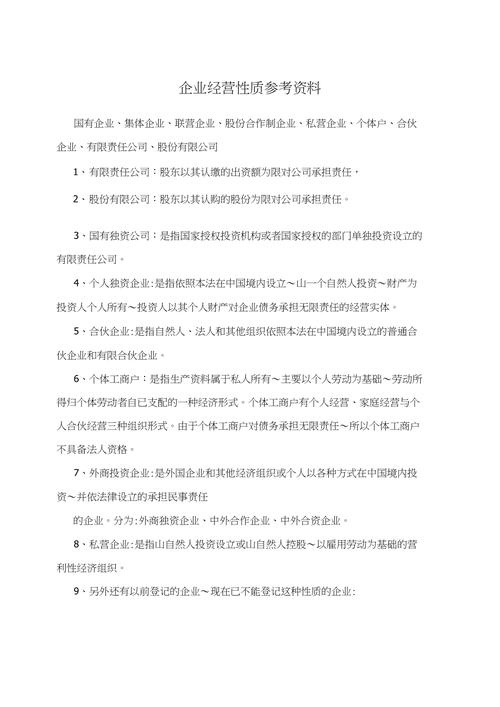 天津代理记账怎么收费?-第5张图片-书同文历史百科 天津代理记账怎么收费?-第5张图片-书同文历史百科