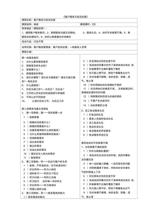 南京代理记账一个月多少钱?-第1张图片-书同文历史百科 南京代理记账一个月多少钱?-第1张图片-书同文历史百科