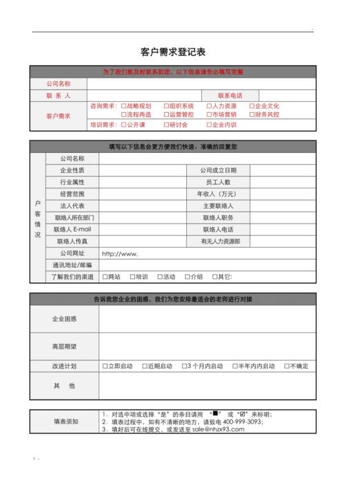 南京代理记账一个月多少钱?-第2张图片-书同文历史百科 南京代理记账一个月多少钱?-第2张图片-书同文历史百科