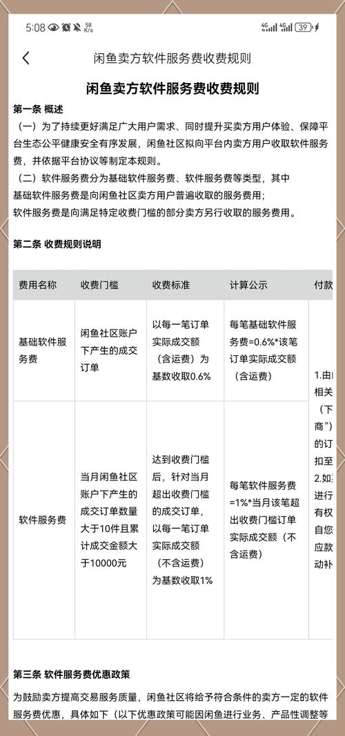 广告公司代理记账的费用是多少?-第3张图片-书同文历史百科 广告公司代理记账的费用是多少?-第3张图片-书同文历史百科