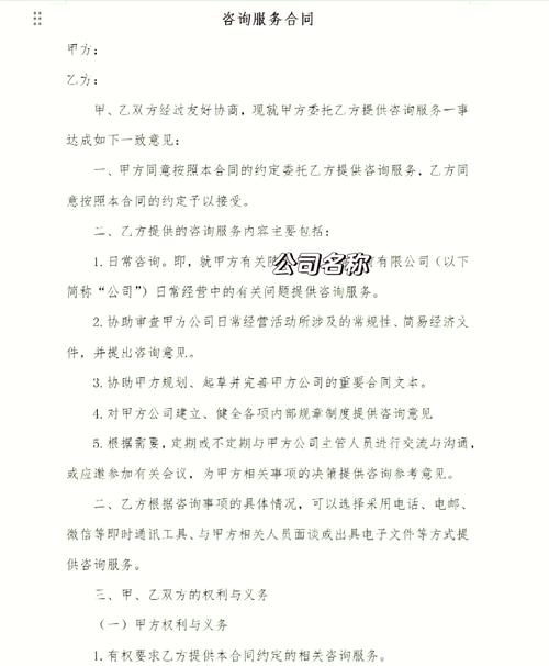广告公司代理记账的费用是多少?-第4张图片-书同文历史百科 广告公司代理记账的费用是多少?-第4张图片-书同文历史百科