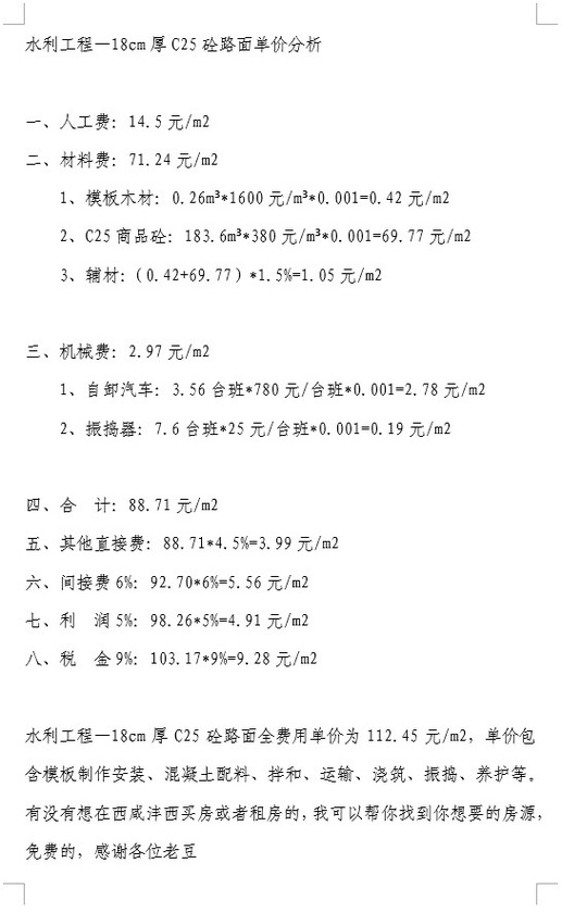 广告公司代理记账的费用是多少?-第5张图片-书同文历史百科 广告公司代理记账的费用是多少?-第5张图片-书同文历史百科