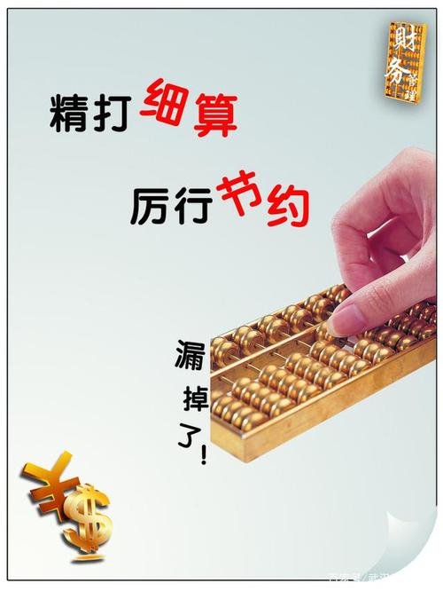 小餐馆代理记账有什么好处?-第1张图片-书同文历史百科 小餐馆代理记账有什么好处?-第1张图片-书同文历史百科
