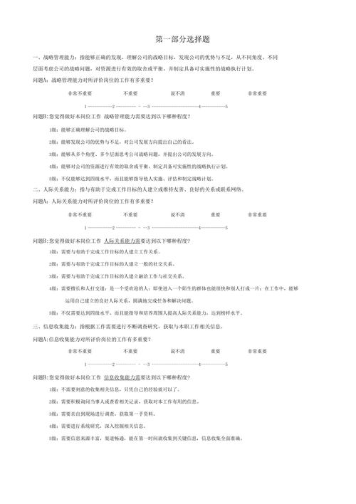 如何选择可靠的东莞代理记账公司?-第2张图片-书同文历史百科 如何选择可靠的东莞代理记账公司?-第2张图片-书同文历史百科