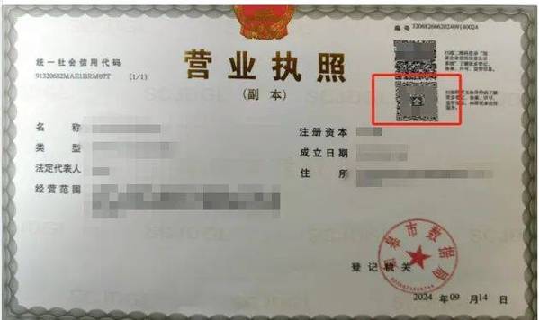 南京企业代理记账需要提供哪些材料?-第1张图片-书同文历史百科 南京企业代理记账需要提供哪些材料?-第1张图片-书同文历史百科