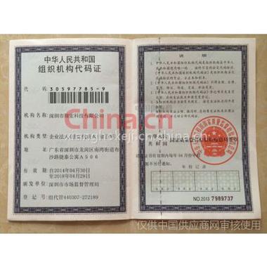 南京企业代理记账需要提供哪些材料?-第3张图片-书同文历史百科 南京企业代理记账需要提供哪些材料?-第3张图片-书同文历史百科