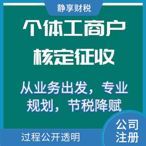 天津代理记账一年多少钱?-第2张图片-书同文历史百科 天津代理记账一年多少钱?-第2张图片-书同文历史百科