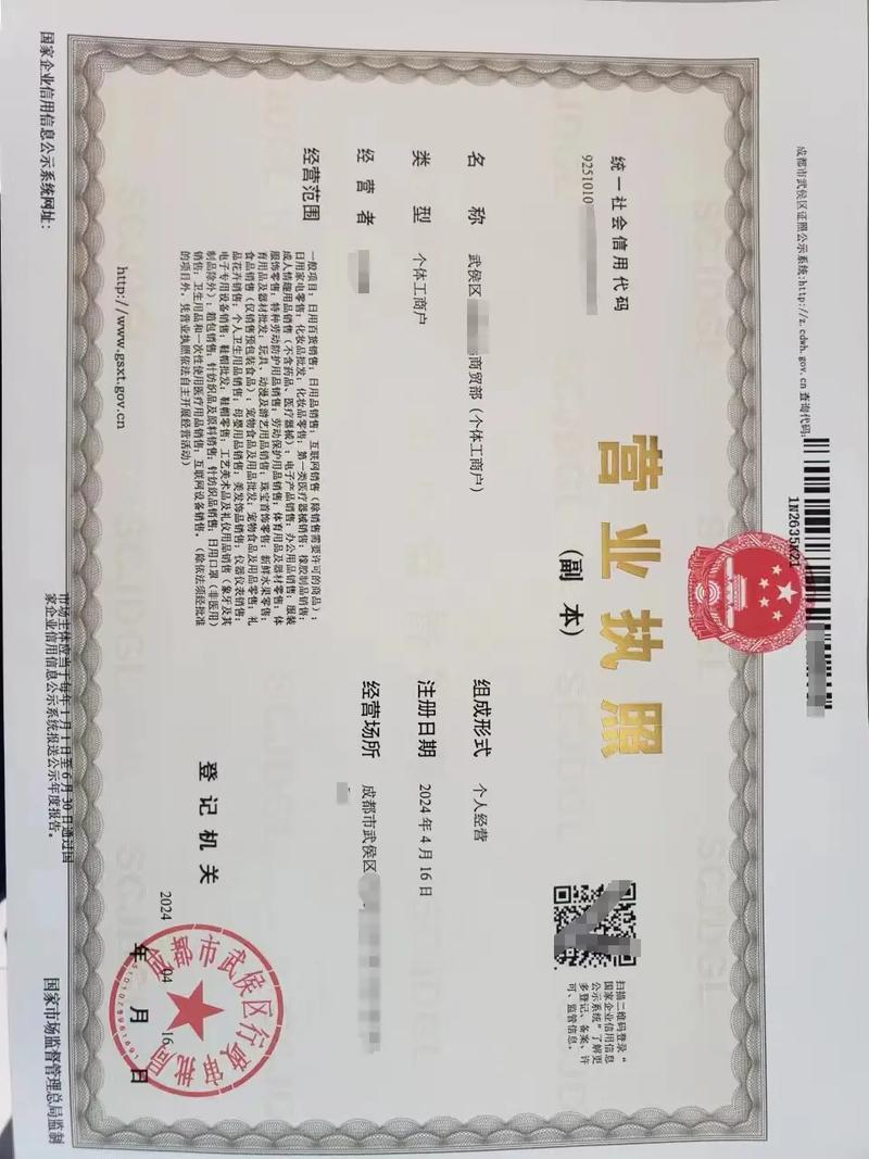 如何选择专业的深圳代理记账公司?-第2张图片-书同文历史百科 如何选择专业的深圳代理记账公司?-第2张图片-书同文历史百科