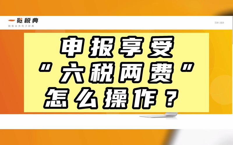 一般纳税人代理记账服务流程-第5张图片-书同文历史百科 一般纳税人代理记账服务流程-第5张图片-书同文历史百科