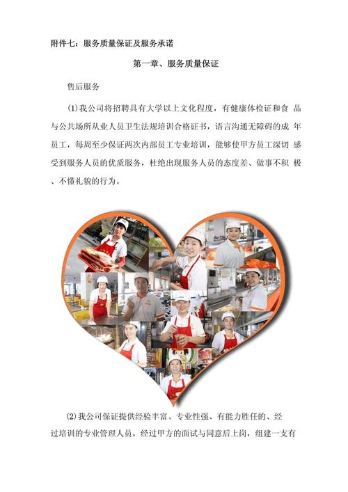 一般纳税人代理记账服务流程-第9张图片-书同文历史百科 一般纳税人代理记账服务流程-第9张图片-书同文历史百科