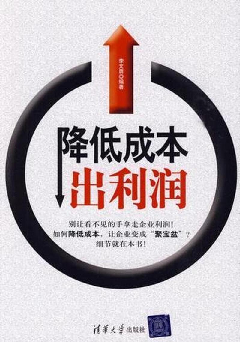 媒体公司代理记账有什么好处?-第1张图片-书同文历史百科 媒体公司代理记账有什么好处?-第1张图片-书同文历史百科