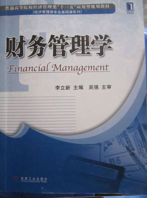 媒体公司代理记账有什么好处?-第2张图片-书同文历史百科 媒体公司代理记账有什么好处?-第2张图片-书同文历史百科