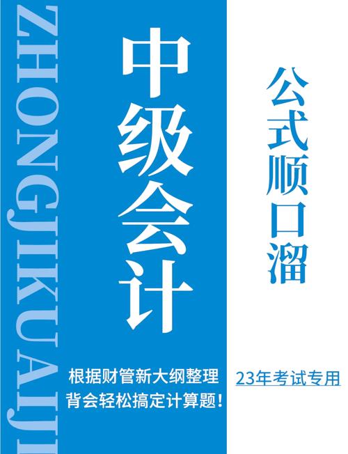 媒体公司代理记账有什么好处?-第3张图片-书同文历史百科 媒体公司代理记账有什么好处?-第3张图片-书同文历史百科