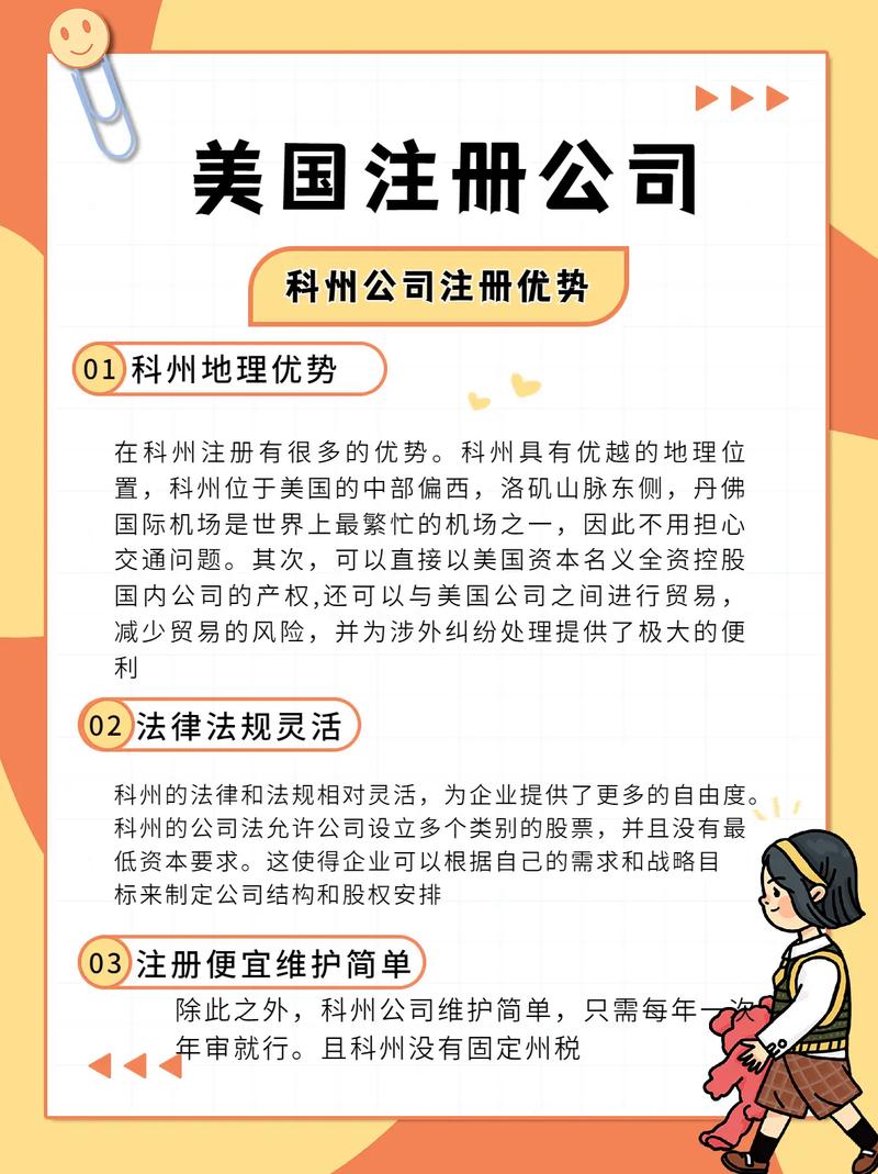 媒体公司代理记账有什么好处?-第5张图片-书同文历史百科 媒体公司代理记账有什么好处?-第5张图片-书同文历史百科