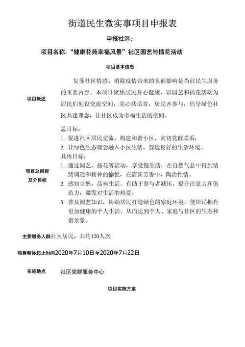 重庆代理记账公司的费用是多少?-第3张图片-书同文历史百科 重庆代理记账公司的费用是多少?-第3张图片-书同文历史百科