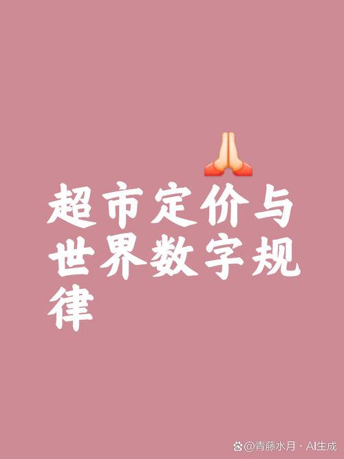 重庆代理记账公司的费用是多少?-第9张图片-书同文历史百科 重庆代理记账公司的费用是多少?-第9张图片-书同文历史百科