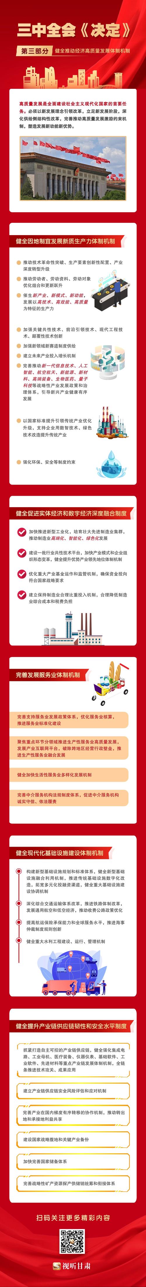 南京代理记账公司如何选择?-第3张图片-书同文历史百科 南京代理记账公司如何选择?-第3张图片-书同文历史百科