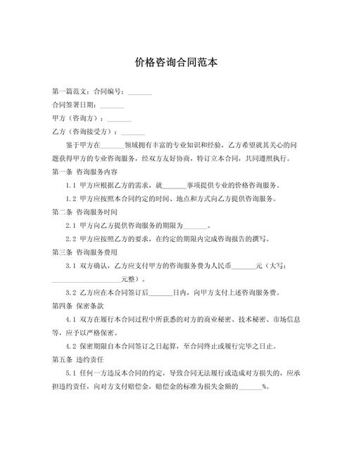 南京代理记账公司如何选择?-第4张图片-书同文历史百科 南京代理记账公司如何选择?-第4张图片-书同文历史百科