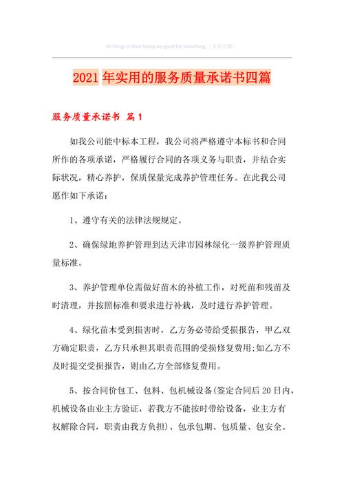 大连代理记账费是多少?-第4张图片-汕团网 大连代理记账费是多少?-第4张图片-汕团网