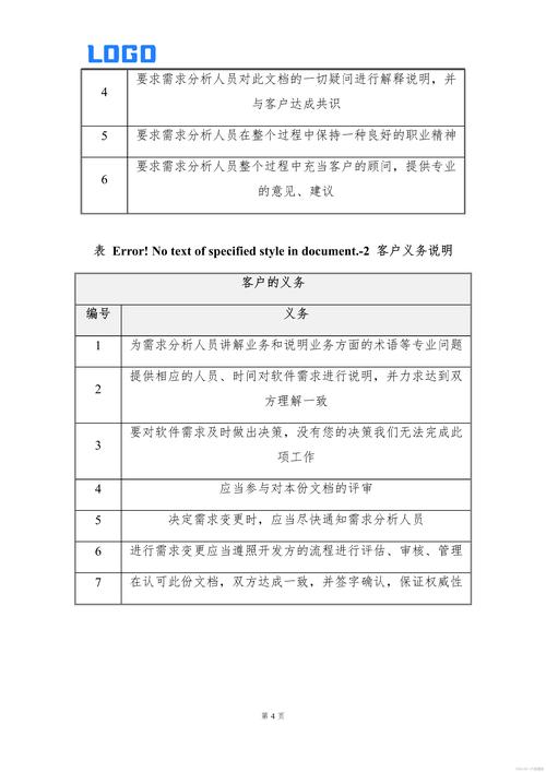 徐州代理记账公司的服务流程-第1张图片-汕团网 徐州代理记账公司的服务流程-第1张图片-汕团网