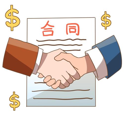 徐州代理记账公司的服务流程-第2张图片-汕团网 徐州代理记账公司的服务流程-第2张图片-汕团网