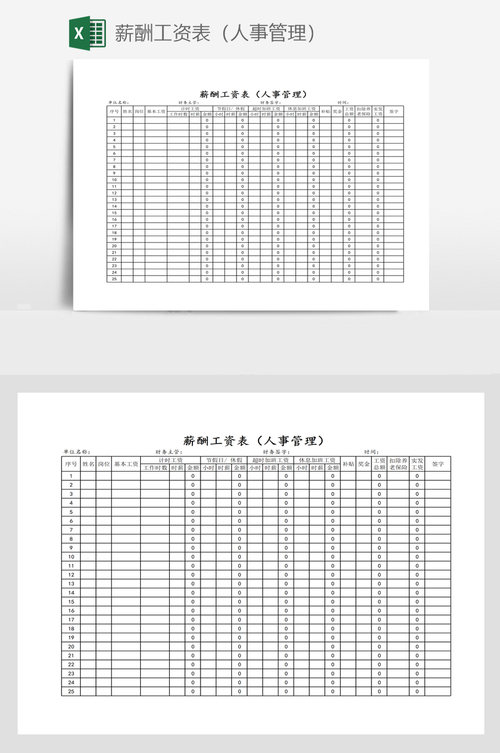 济南代理记账公司服务内容-第3张图片-书同文历史百科