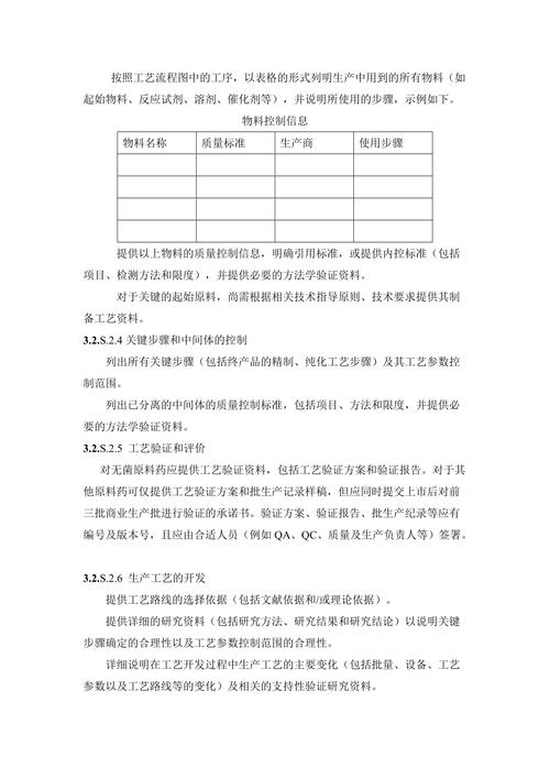 媒体公司代理记账流程及费用-第4张图片-书同文历史百科 媒体公司代理记账流程及费用-第4张图片-书同文历史百科