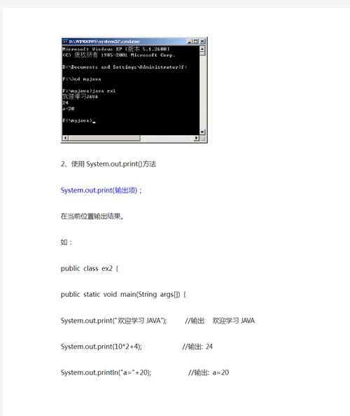 媒体公司代理记账流程及费用-第5张图片-书同文历史百科 媒体公司代理记账流程及费用-第5张图片-书同文历史百科