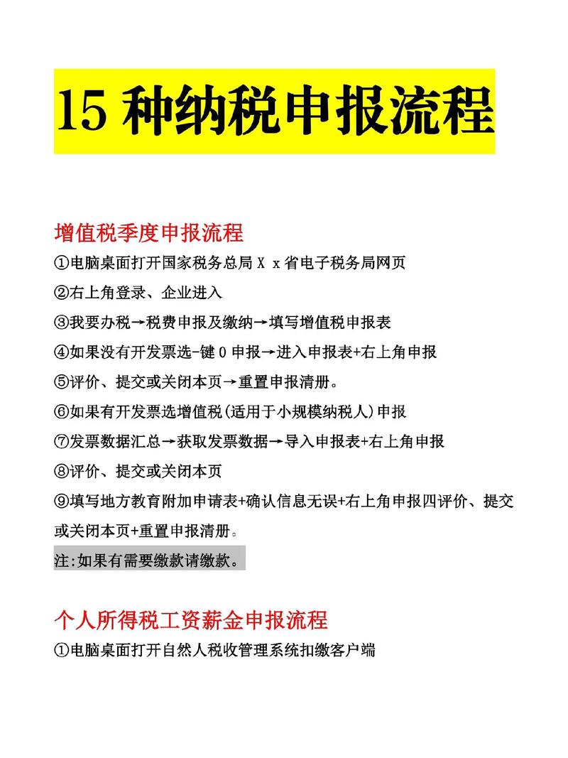媒体公司代理记账流程及费用-第7张图片-书同文历史百科 媒体公司代理记账流程及费用-第7张图片-书同文历史百科