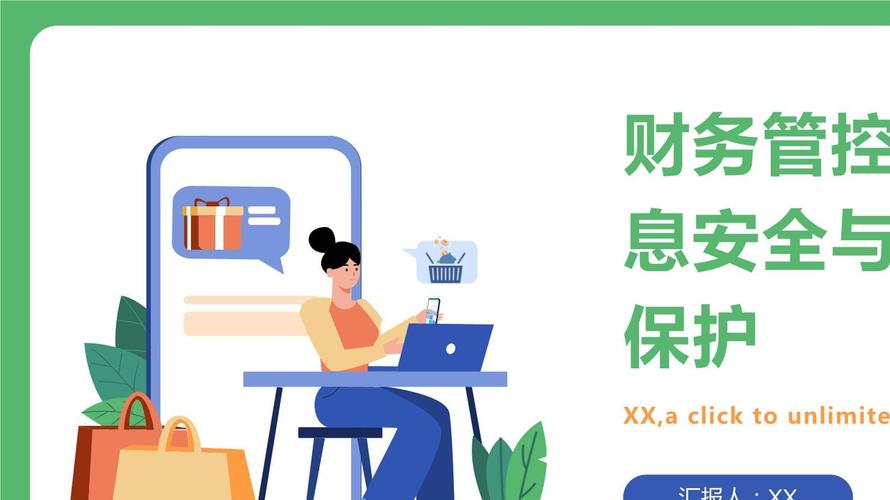 电子商务公司代理记账需要注意什么?-第3张图片-书同文历史百科 电子商务公司代理记账需要注意什么?-第3张图片-书同文历史百科